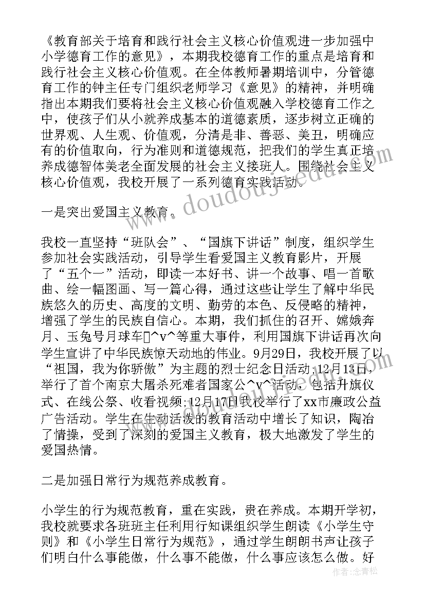 保安工作总结(精选7篇)