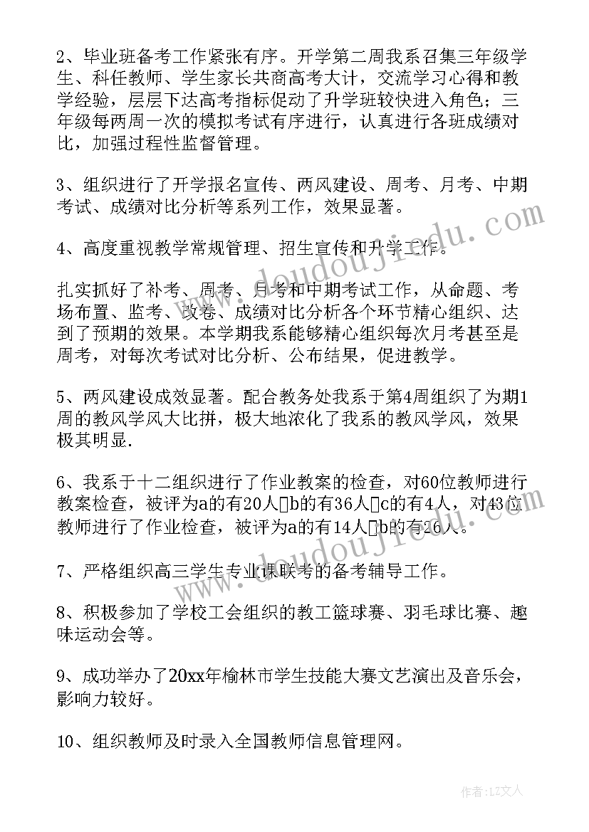 2023年看护工作汇报(模板8篇)