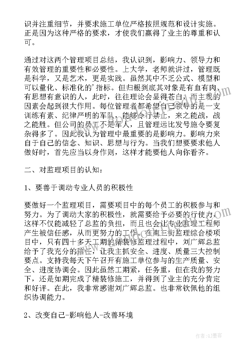 2023年检测线年终工作总结 检测工作总结(通用7篇)