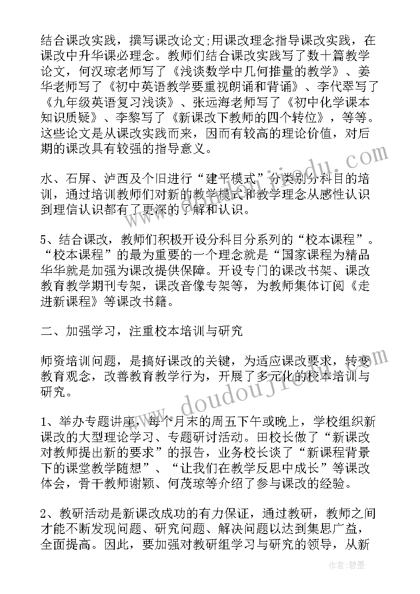 最新总结今年工作(精选6篇)