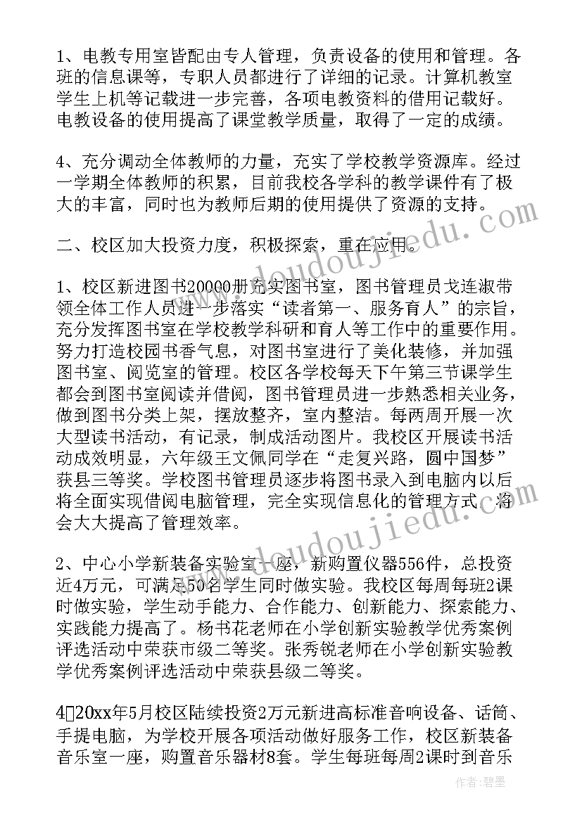 最新总结今年工作(精选6篇)