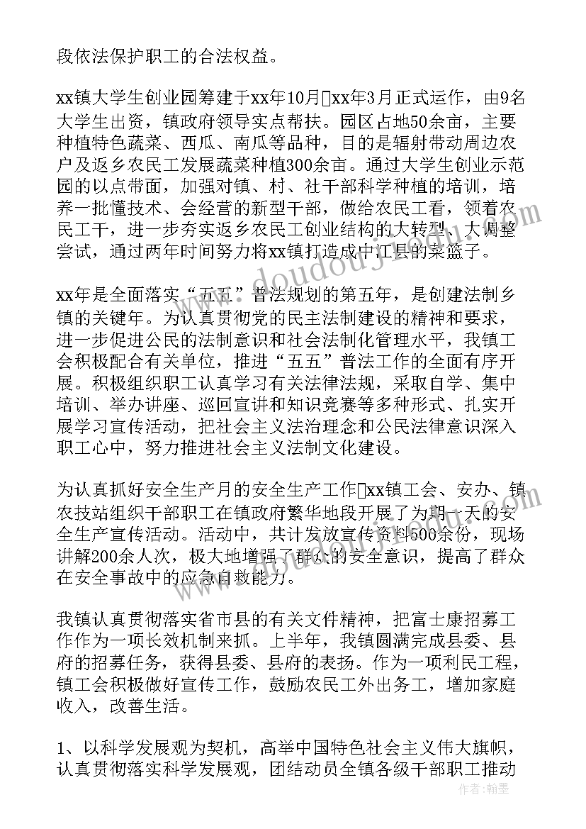 2023年计划工作年终总结(精选9篇)