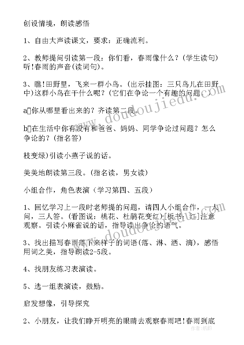 2023年园林园建承包合同 小型园林绿化施工合同(优质5篇)