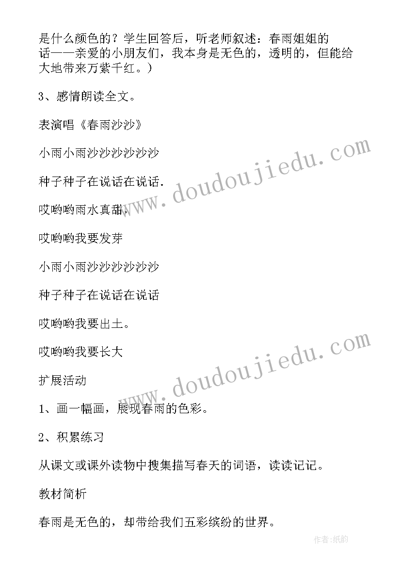 2023年园林园建承包合同 小型园林绿化施工合同(优质5篇)