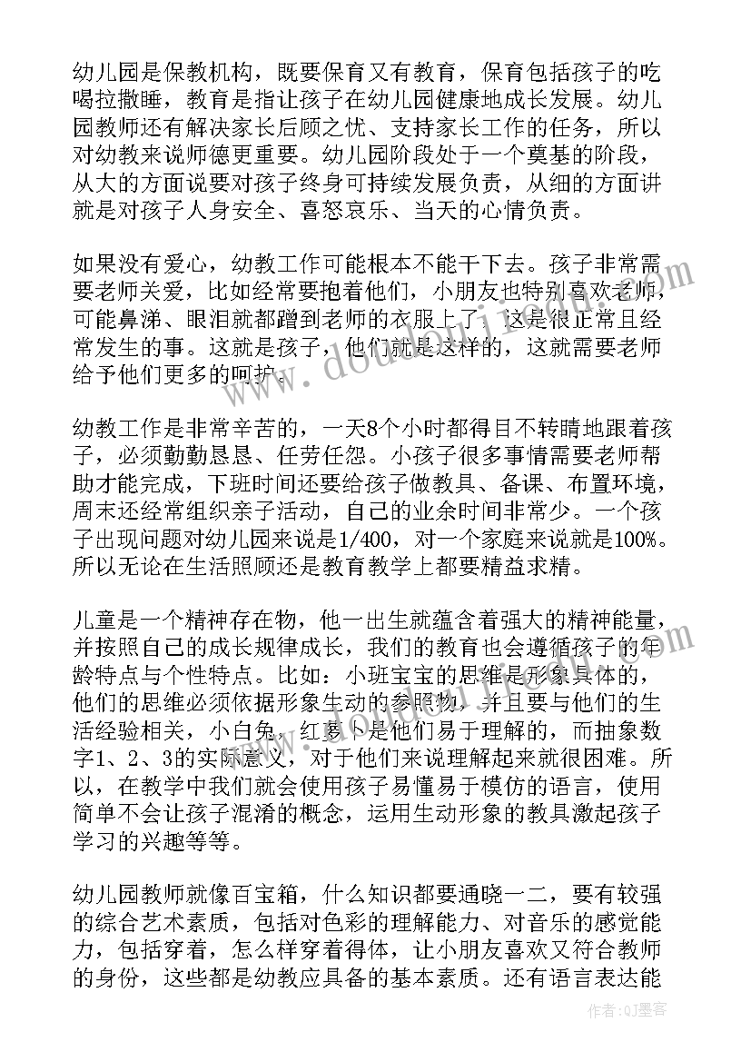 最新育儿心得体会(模板8篇)