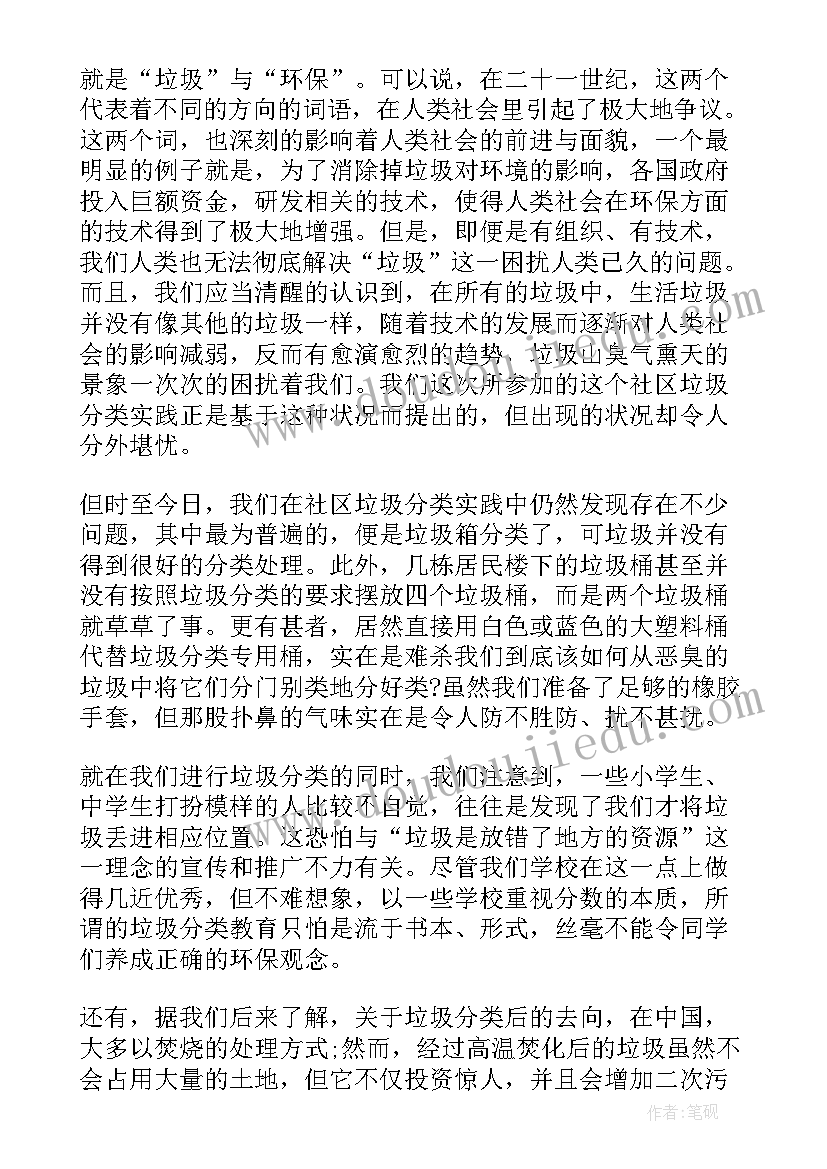 2023年心得体会分哪几个部分(精选5篇)