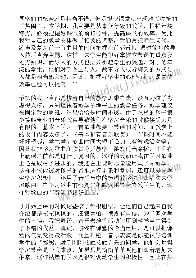 踏雪寻梅教案反思(优秀7篇)