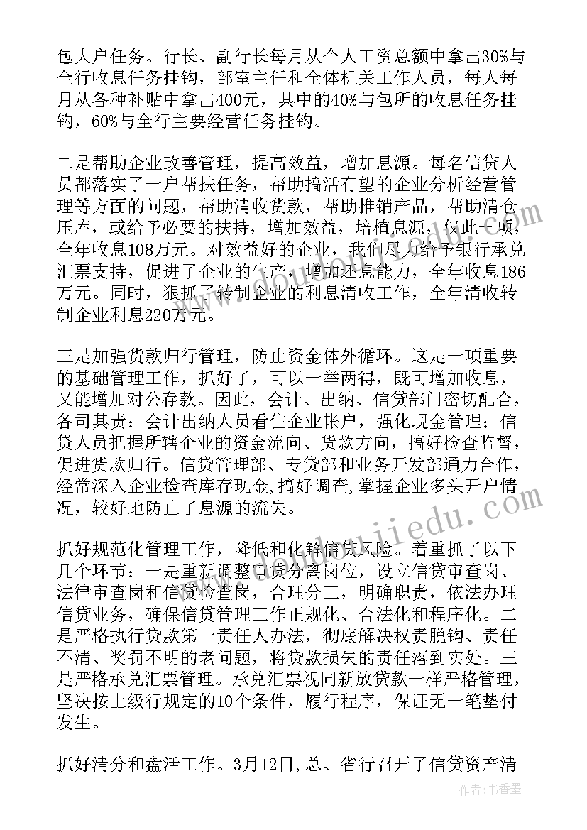 2023年个人工作心得(大全6篇)