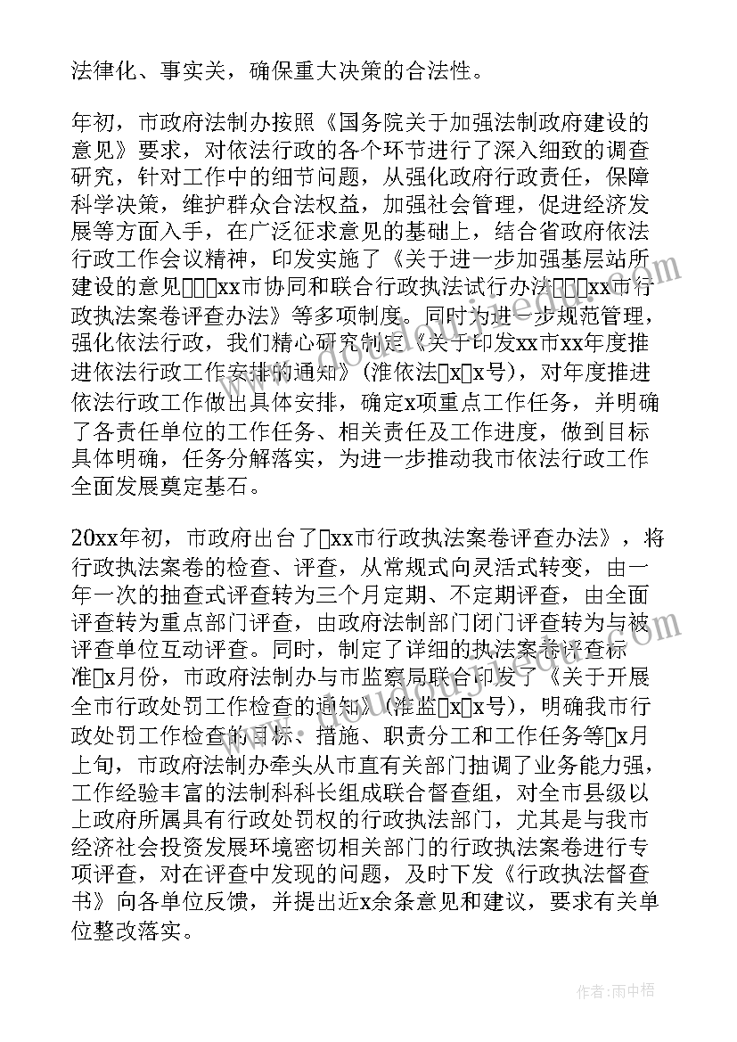 最新事业单位年终总结(优质10篇)