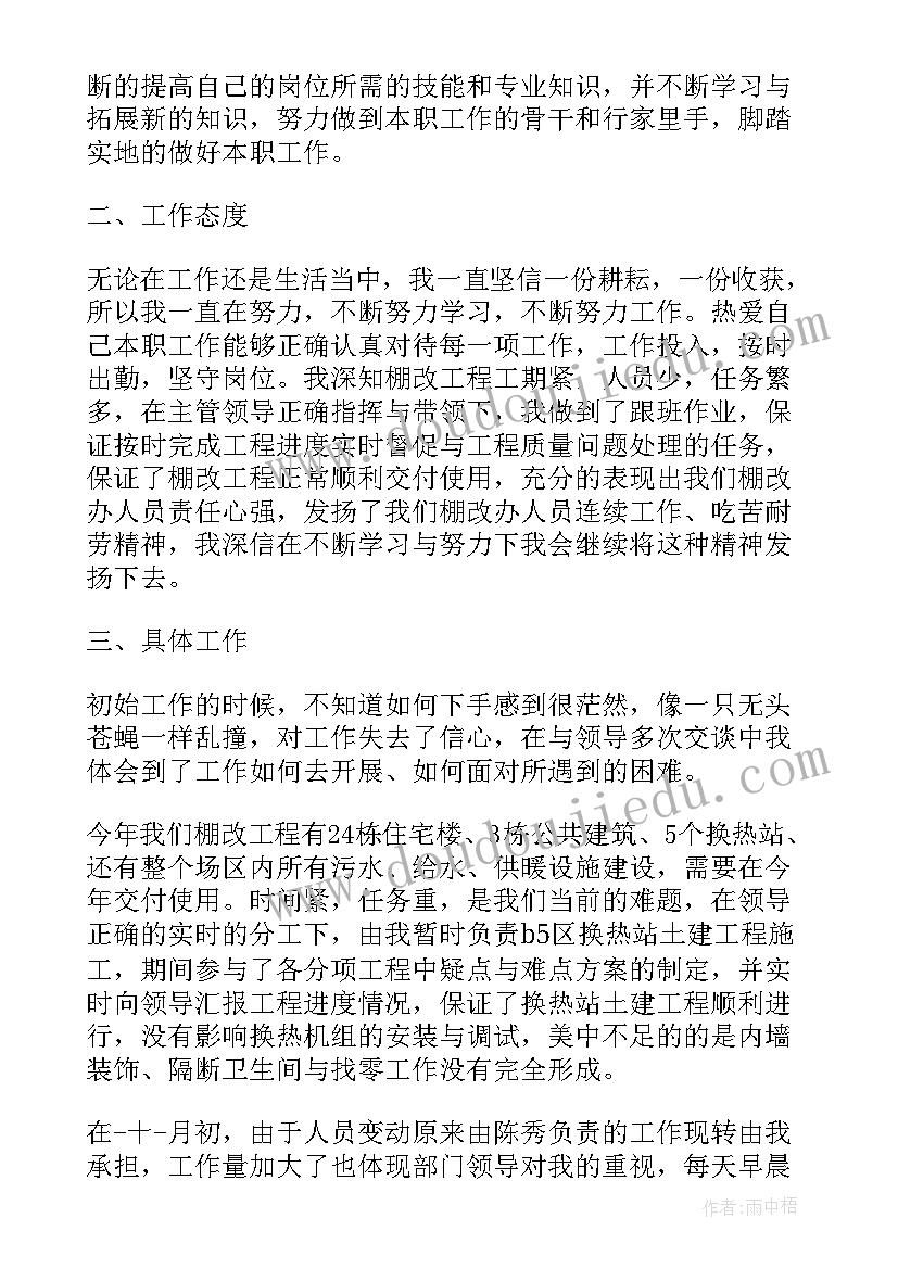 最新事业单位年终总结(优质10篇)