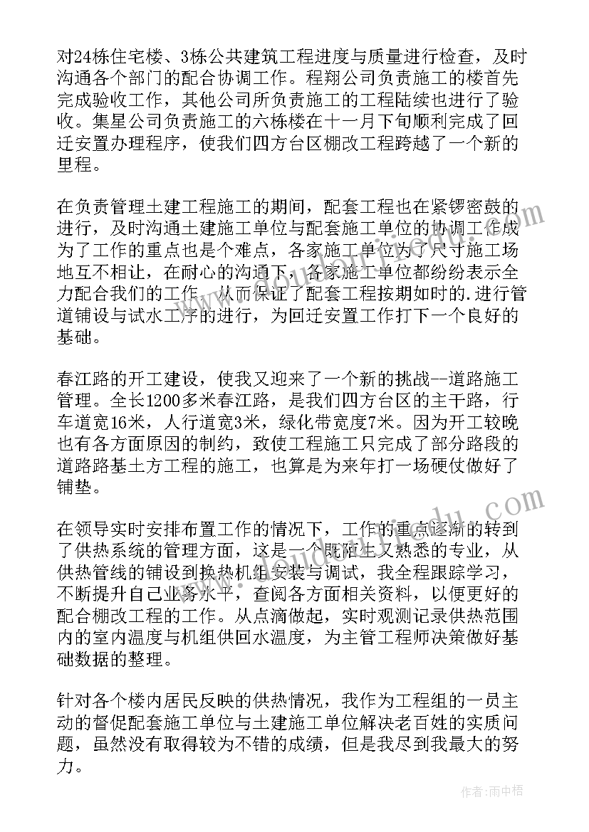 最新事业单位年终总结(优质10篇)