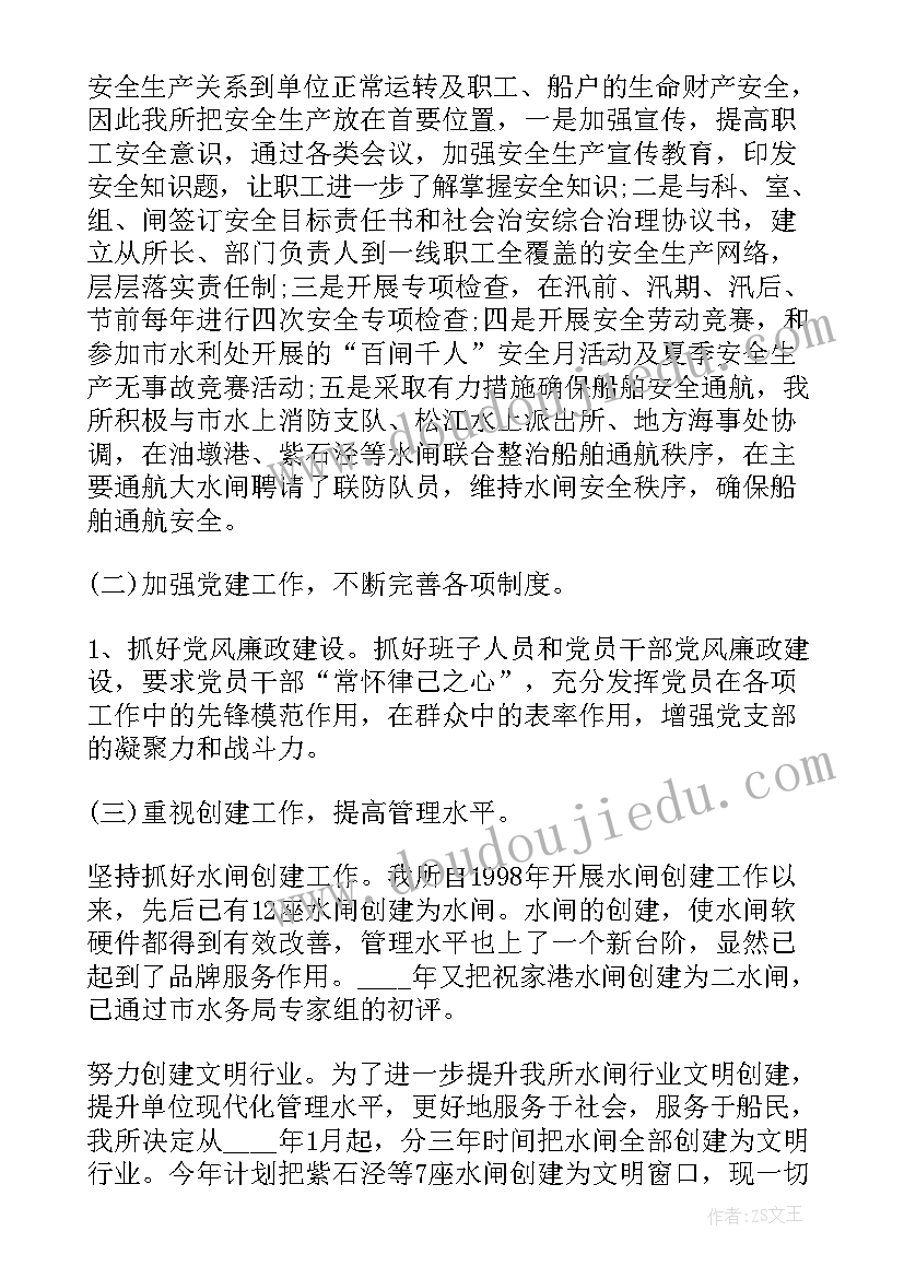 最新图侦工作总结经验和不足(模板8篇)