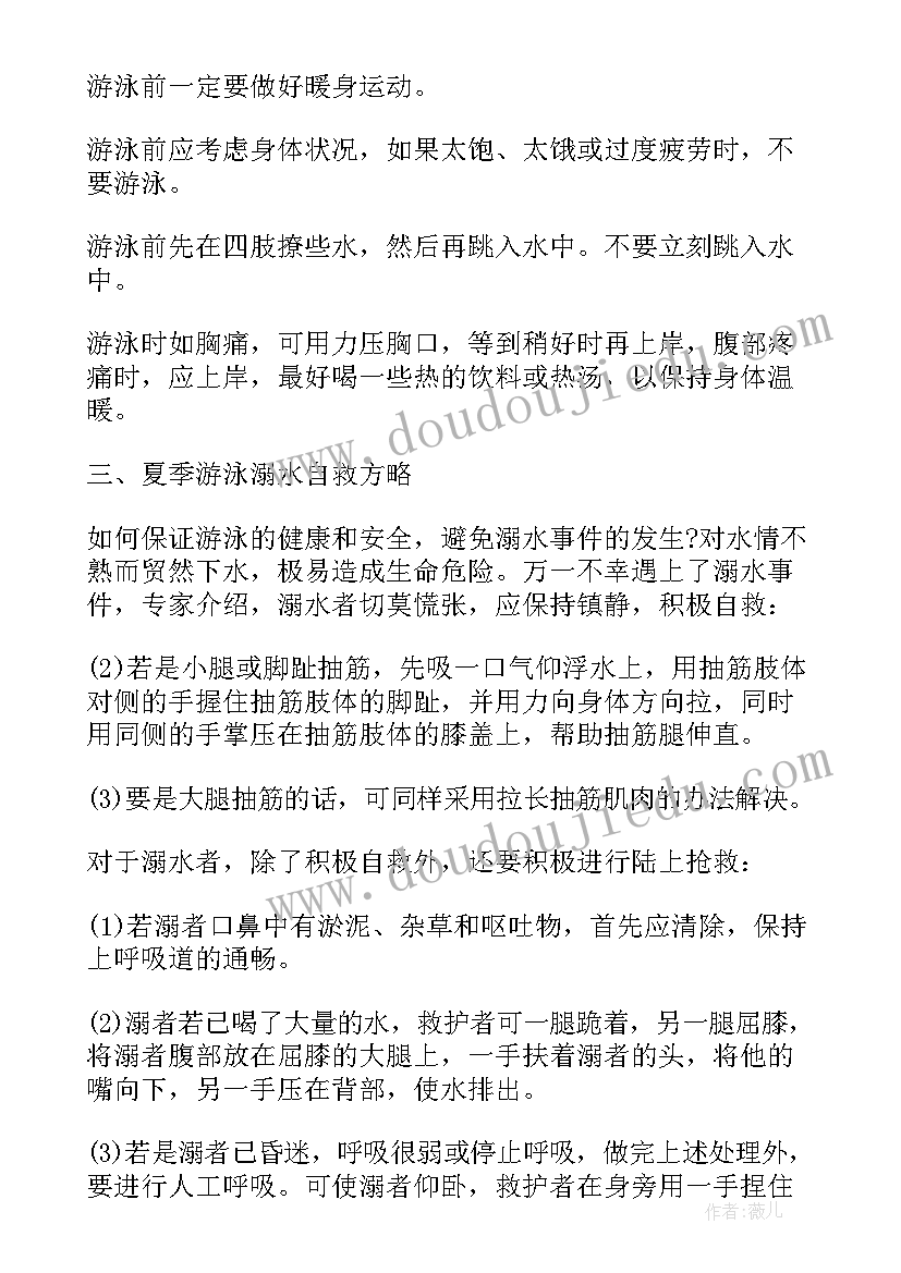 吸烟吸毒的危害 学生吸烟的危害和顶防心得体会(优质5篇)