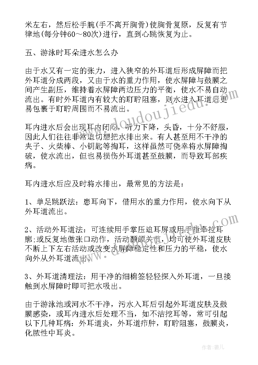 吸烟吸毒的危害 学生吸烟的危害和顶防心得体会(优质5篇)