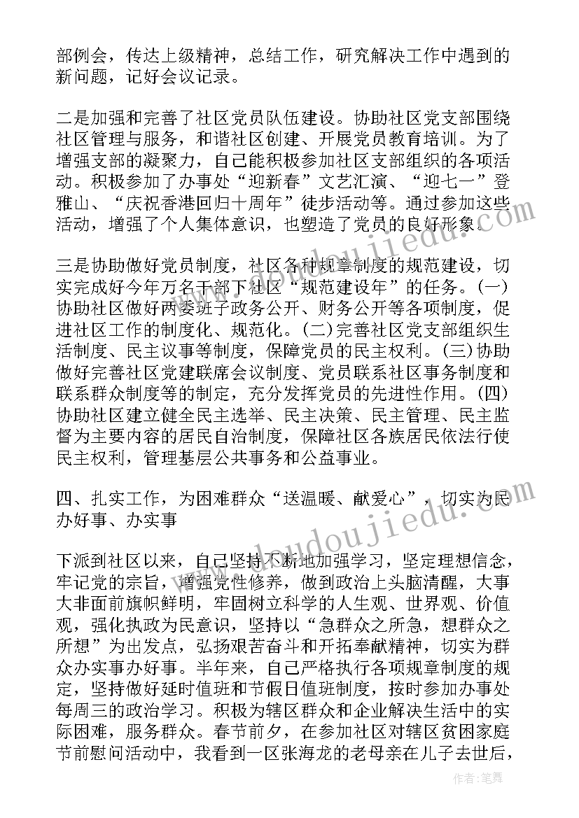 最新粮食单位年终个人工作总结(大全10篇)