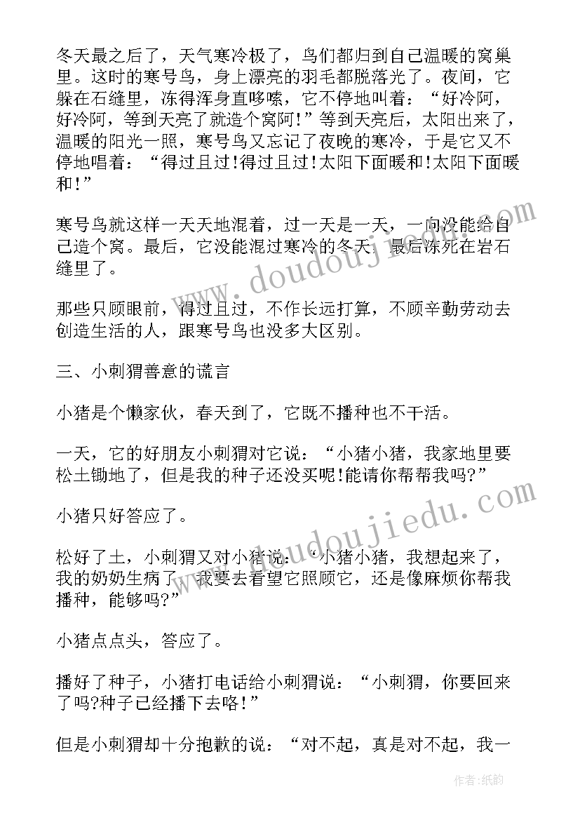 最新天天手抄报五一劳动节手抄报(实用6篇)