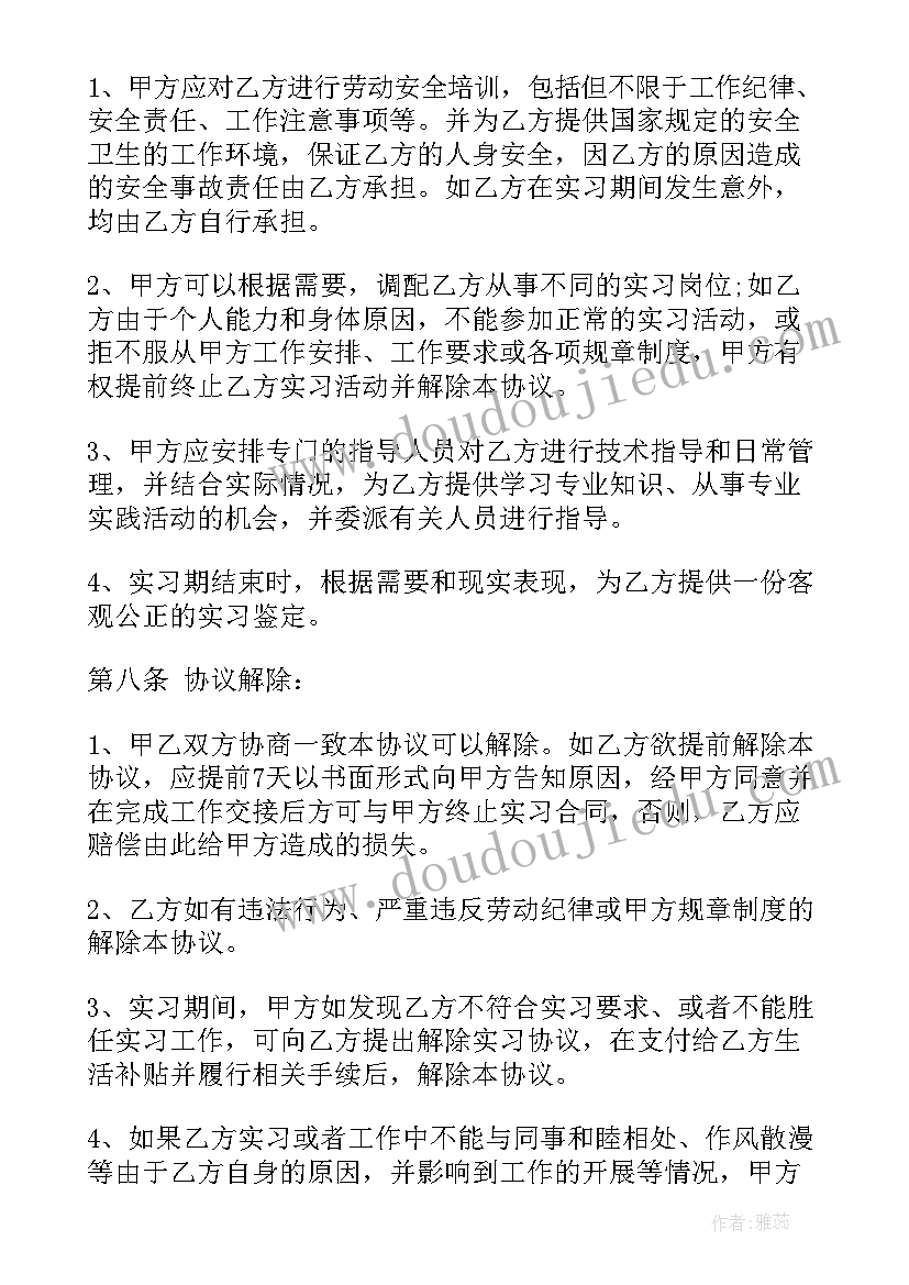 2023年建筑行业劳动合同(优秀7篇)