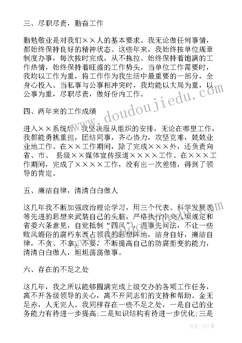 2023年财务部工作总结(模板5篇)