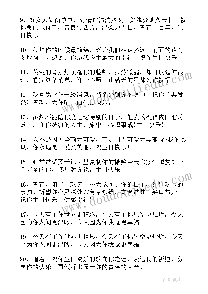 最新一年级思想品德教学总结(汇总6篇)