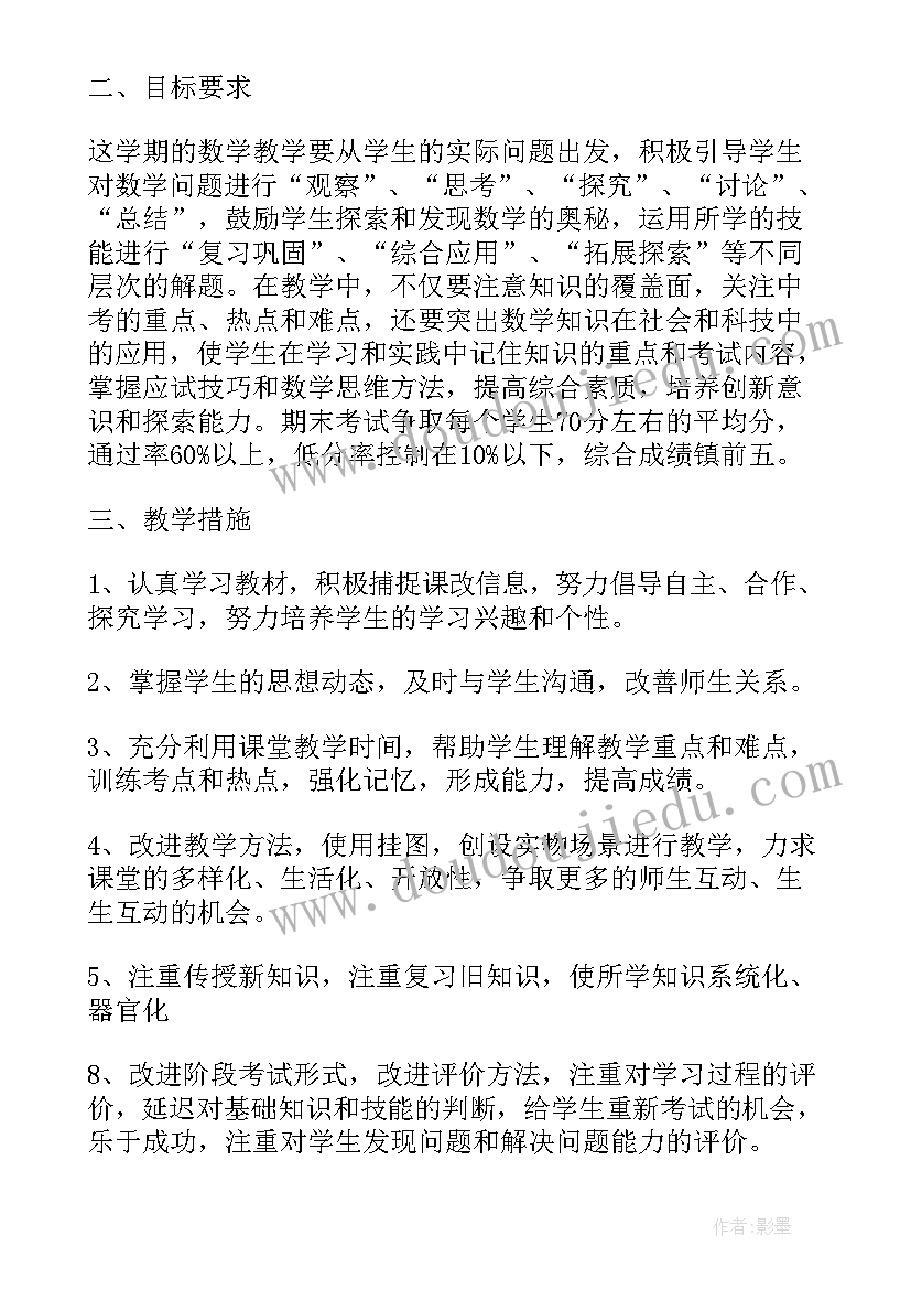 最新小学教科研活动方案(优秀5篇)