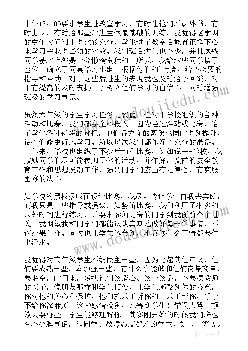 最新初三数学教师年度考核个人总结免费(汇总9篇)