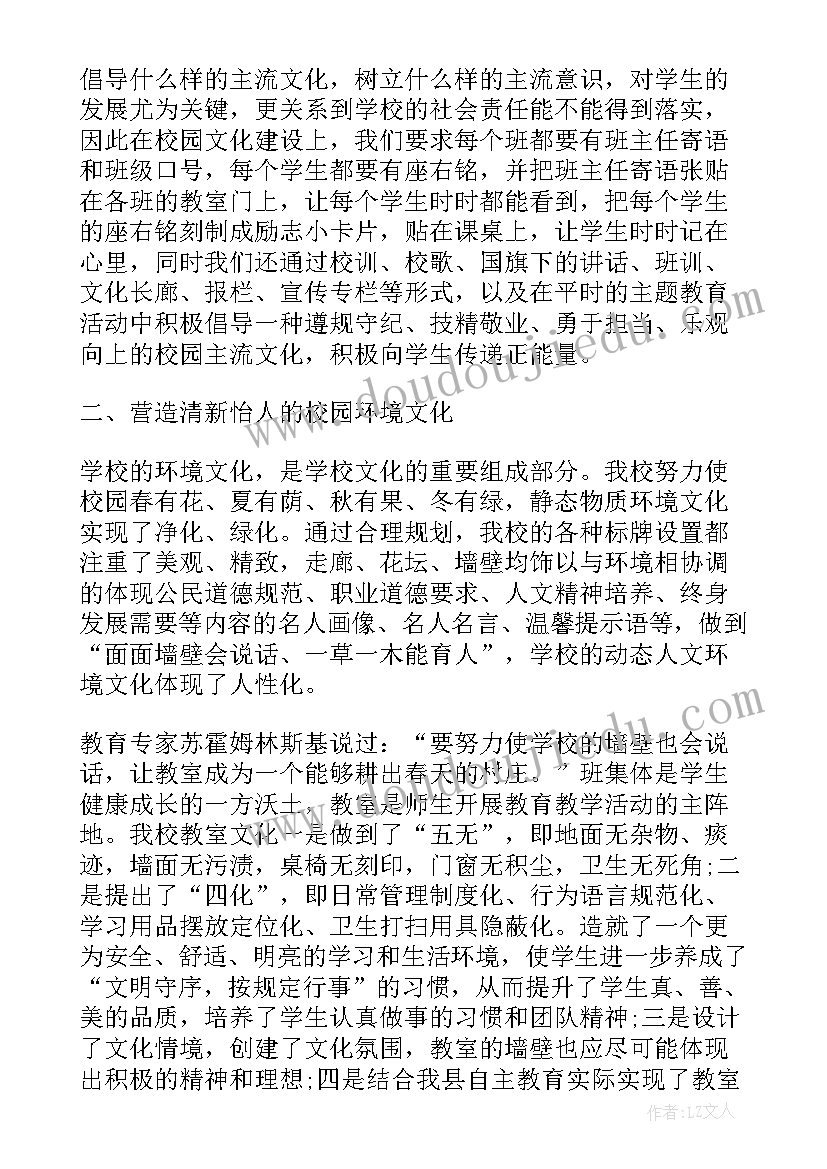 初中德育工作计划 初中教师德育工作个人总结(精选5篇)