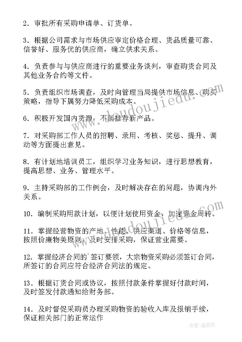 公司员工工作述职报告 公司员工述职报告(通用7篇)