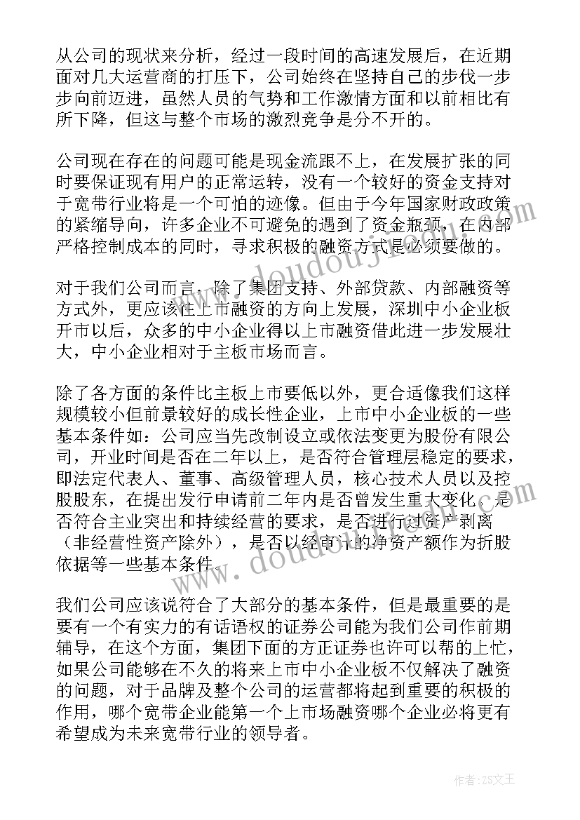 最新大学生实训的心得体会和收获(通用5篇)