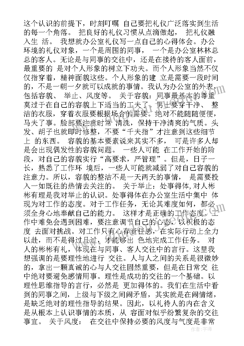 2023年医生岗位培训 医生岗前培训工作总结(优质10篇)