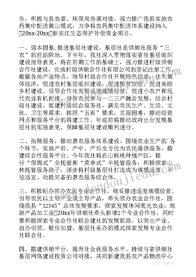 乡村振兴工作的发言汇报稿(精选5篇)