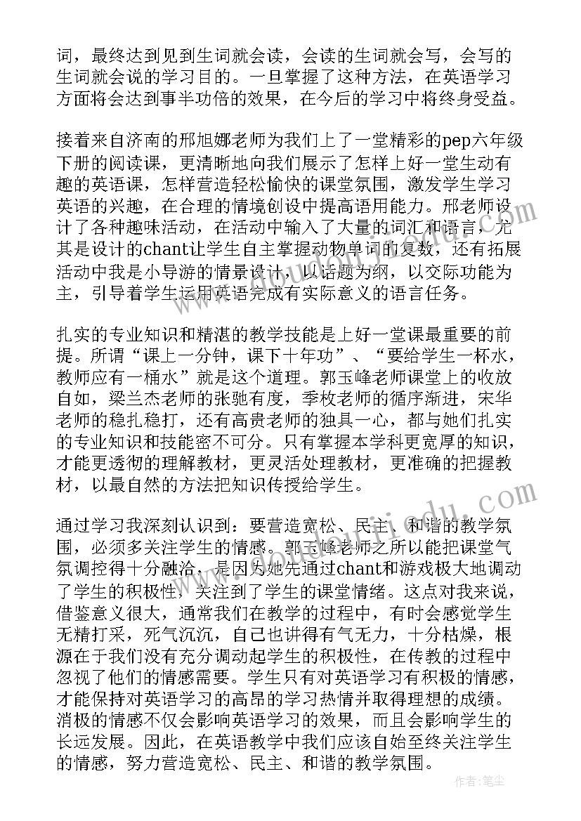 2023年英语教师外出培训心得(汇总9篇)