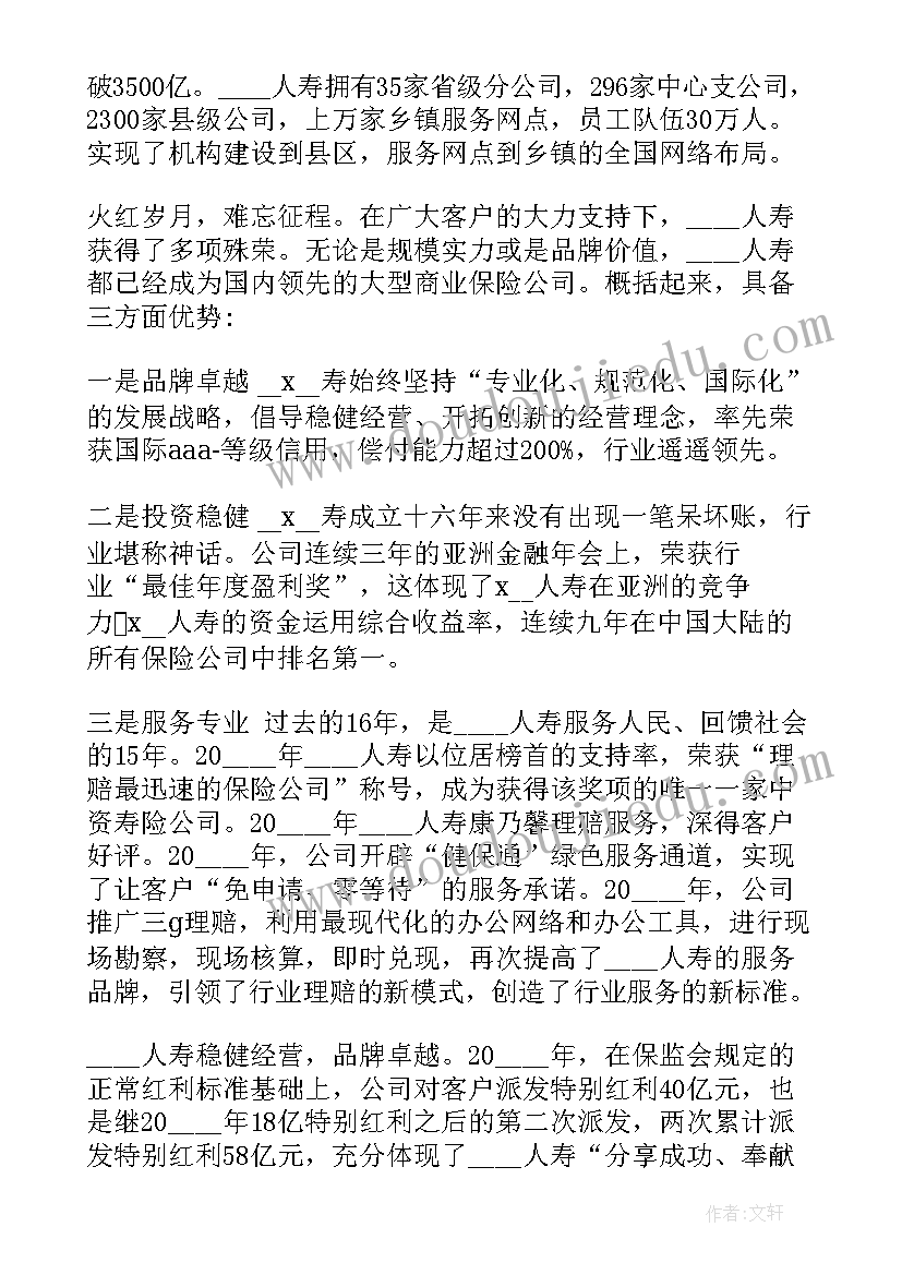 2023年领导的演讲稿 植树节领导演讲稿(通用6篇)