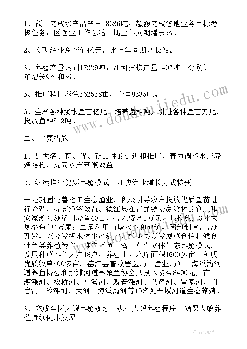 最新武术协会年终总结报告(精选5篇)