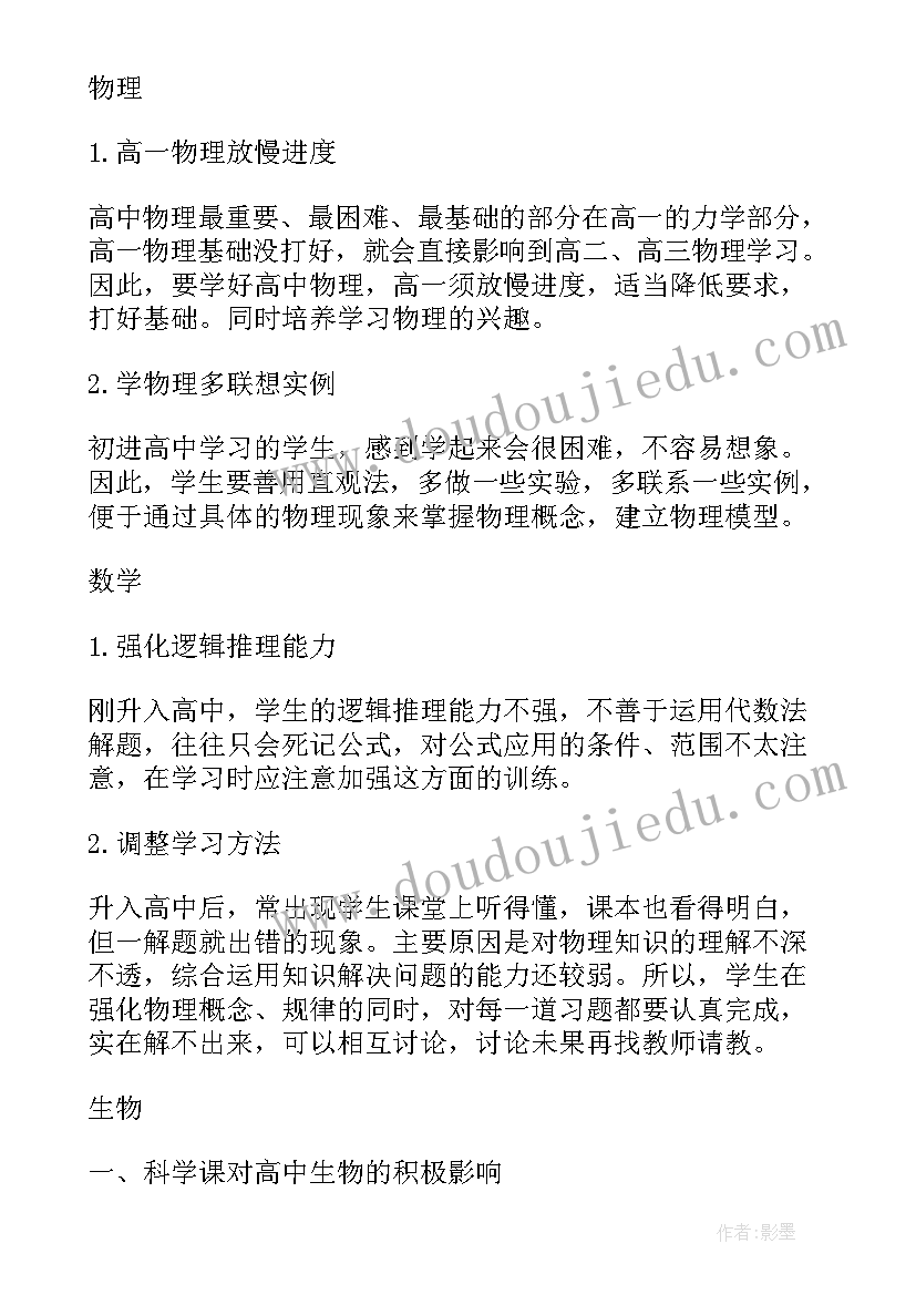 最新英语自我介绍(通用6篇)