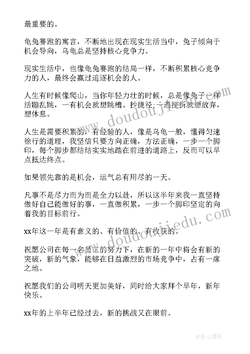 最新房地产销售月总结(模板5篇)