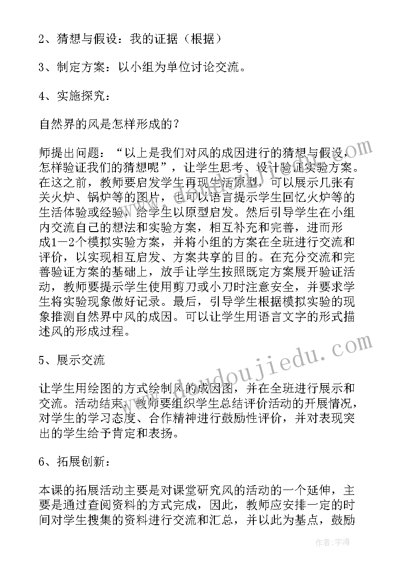 最新机械教学反思(优秀10篇)