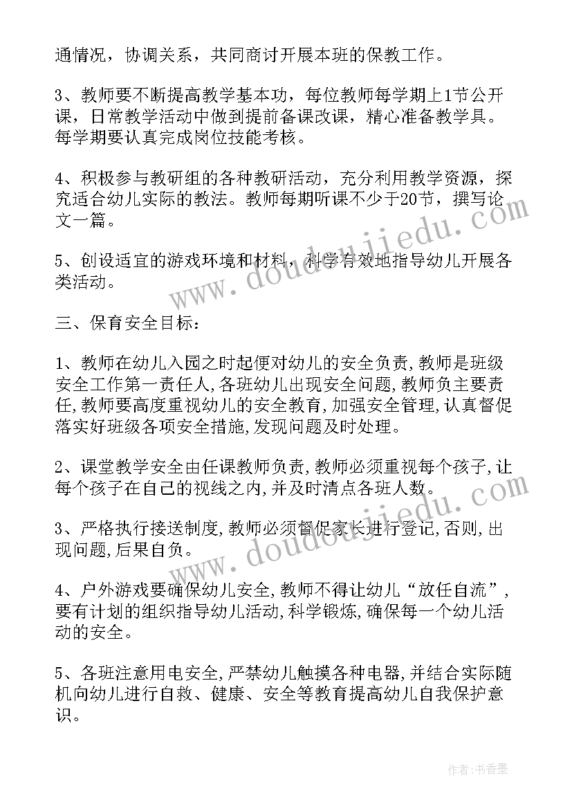 2023年工作申请书格式(优秀10篇)