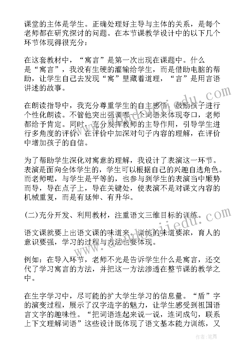 最新课堂教学反思与感悟(优秀7篇)