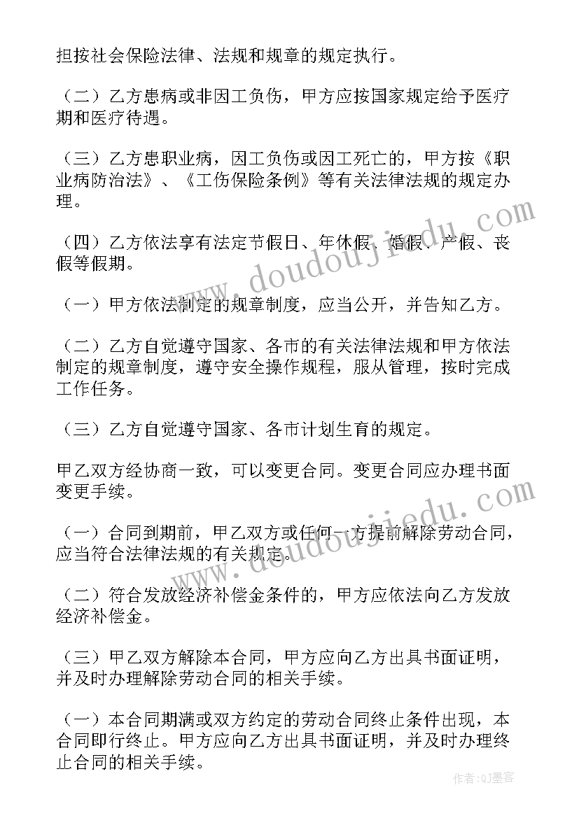 最新物业委托管理服务合同(模板10篇)