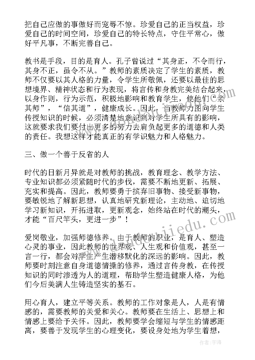 最新学校开展读书活动总结 开展读书活动总结(精选8篇)