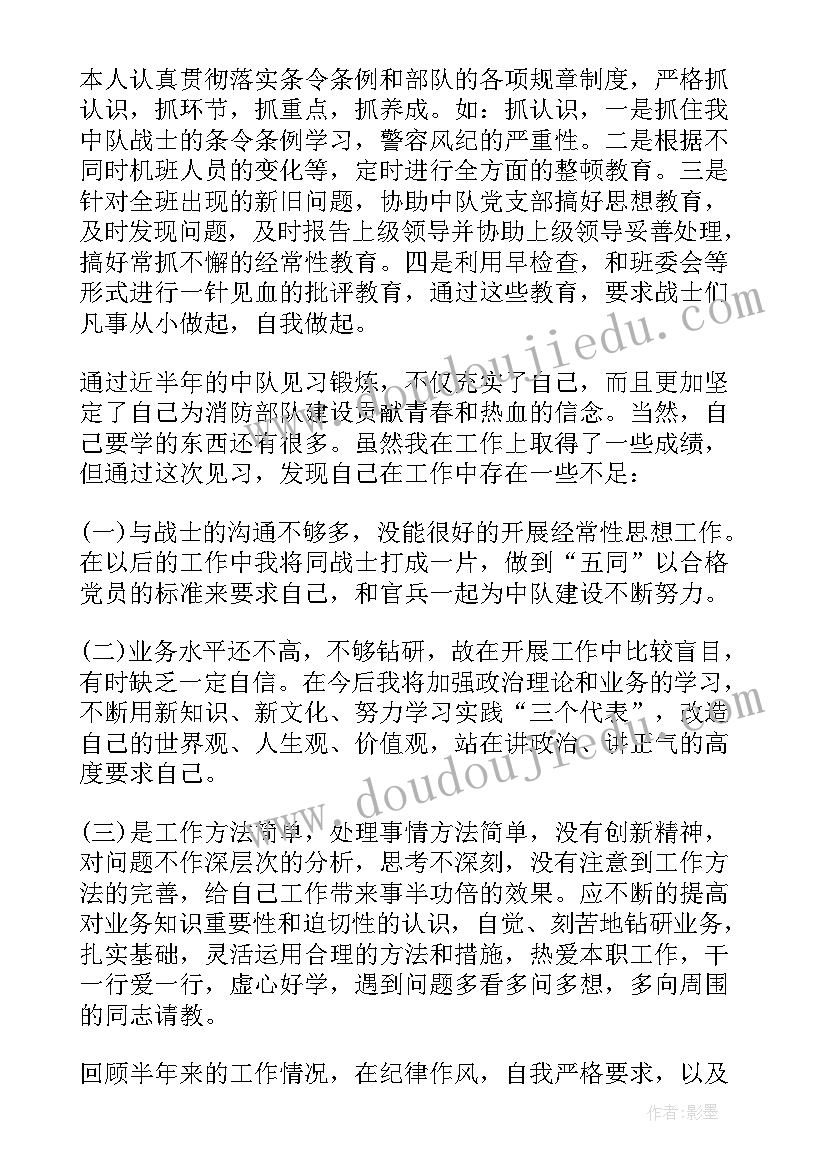 最新乡镇消防工作汇报(通用7篇)