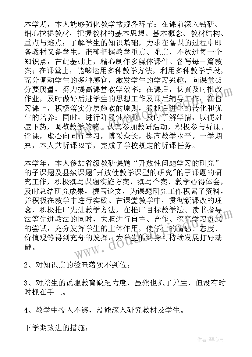 最新一年级语文教师述职报告 语文教师德能勤绩廉述职报告(优质8篇)