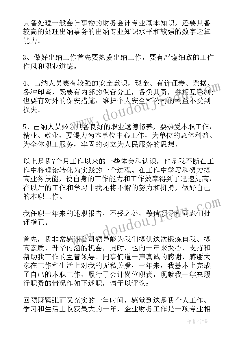 最新新农合新农保工作总结(精选10篇)