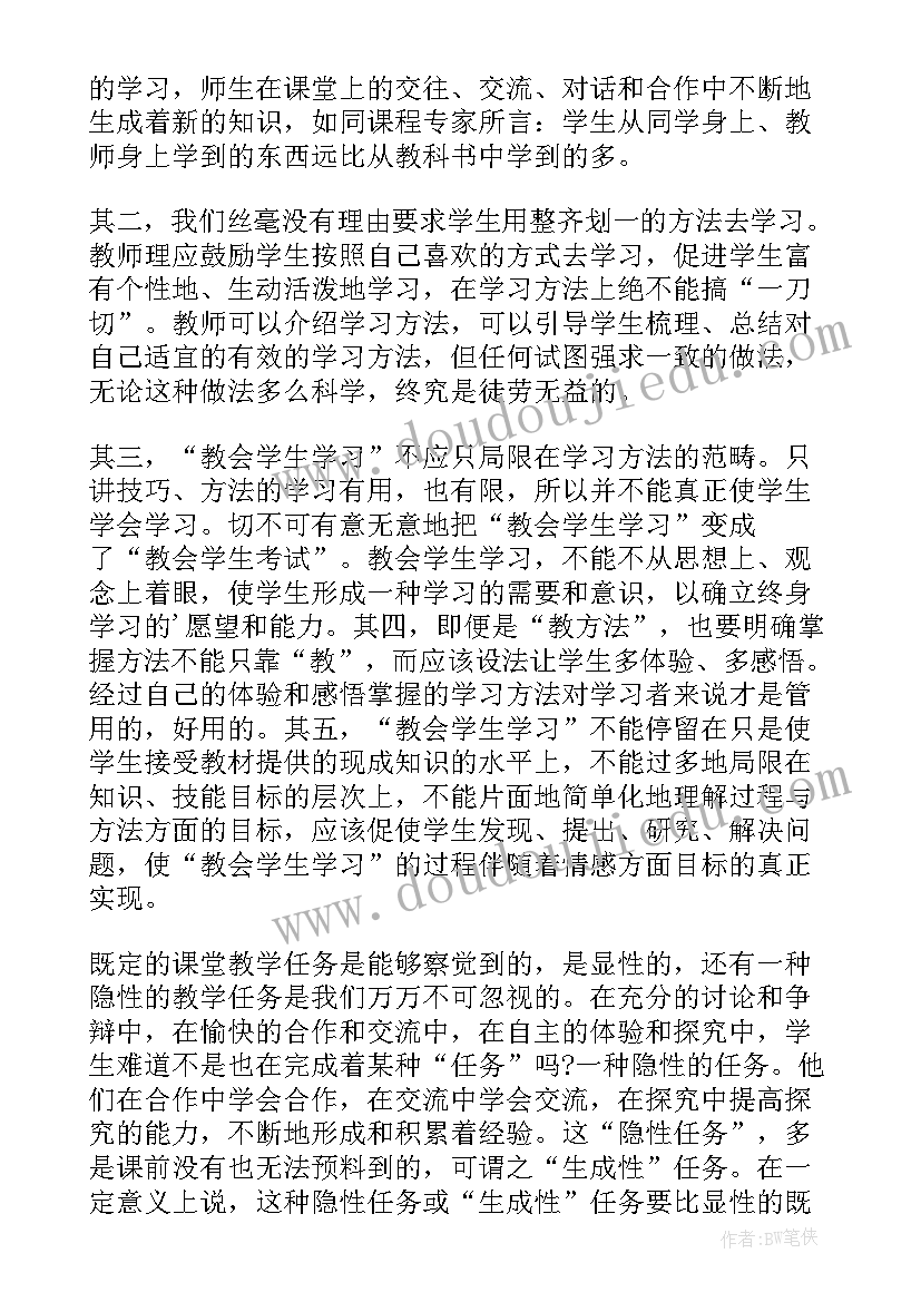 最新各种各样的汽车教案及反思(汇总8篇)