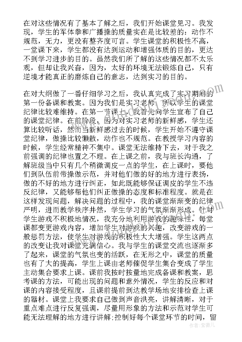 个人读书报告(精选7篇)