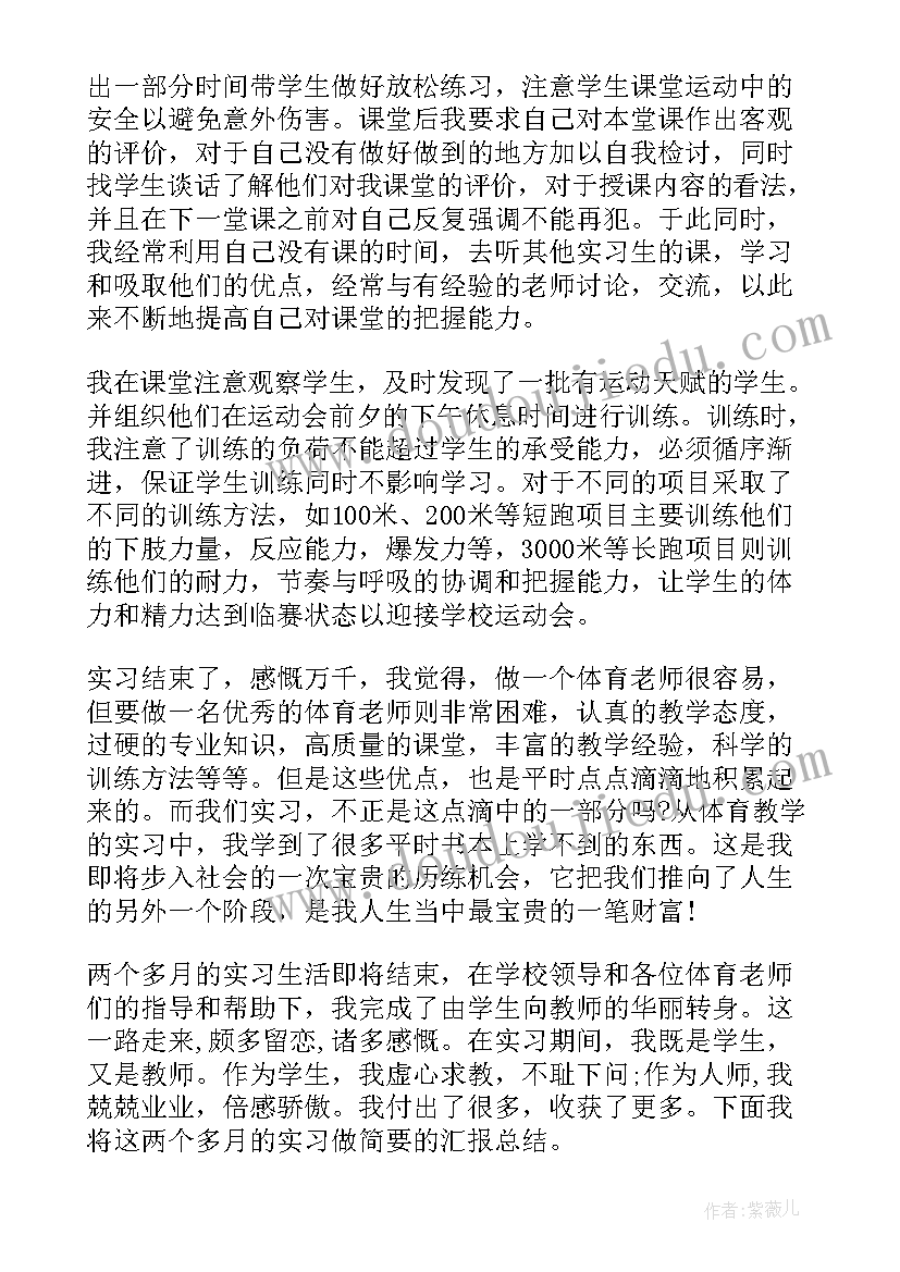 个人读书报告(精选7篇)