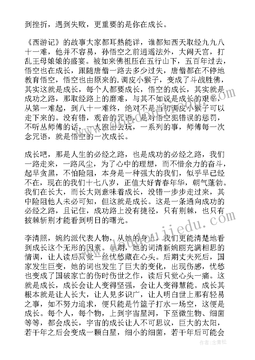 四年级环境调查报告 四年级下调查报告(通用10篇)