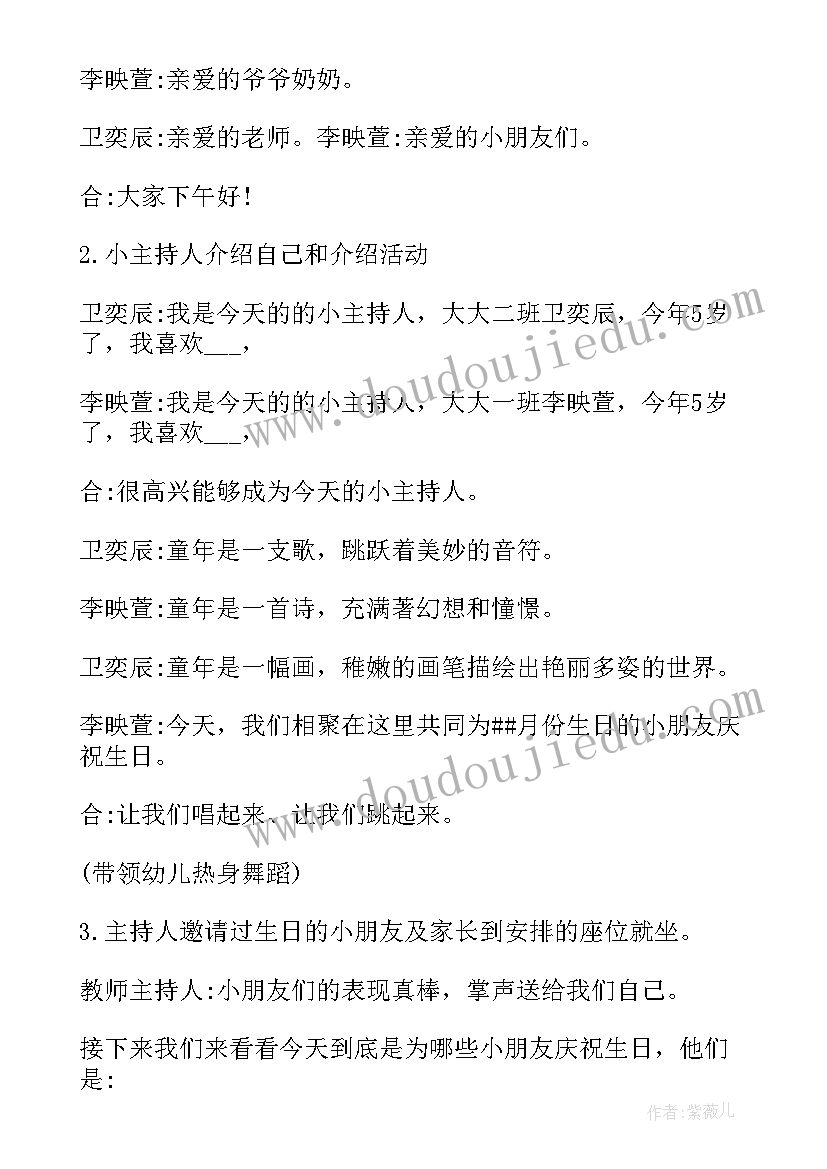 幼儿园区角活动方案(优秀6篇)