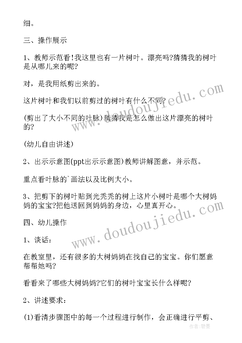 2023年大班音乐农家乐教案反思(精选7篇)