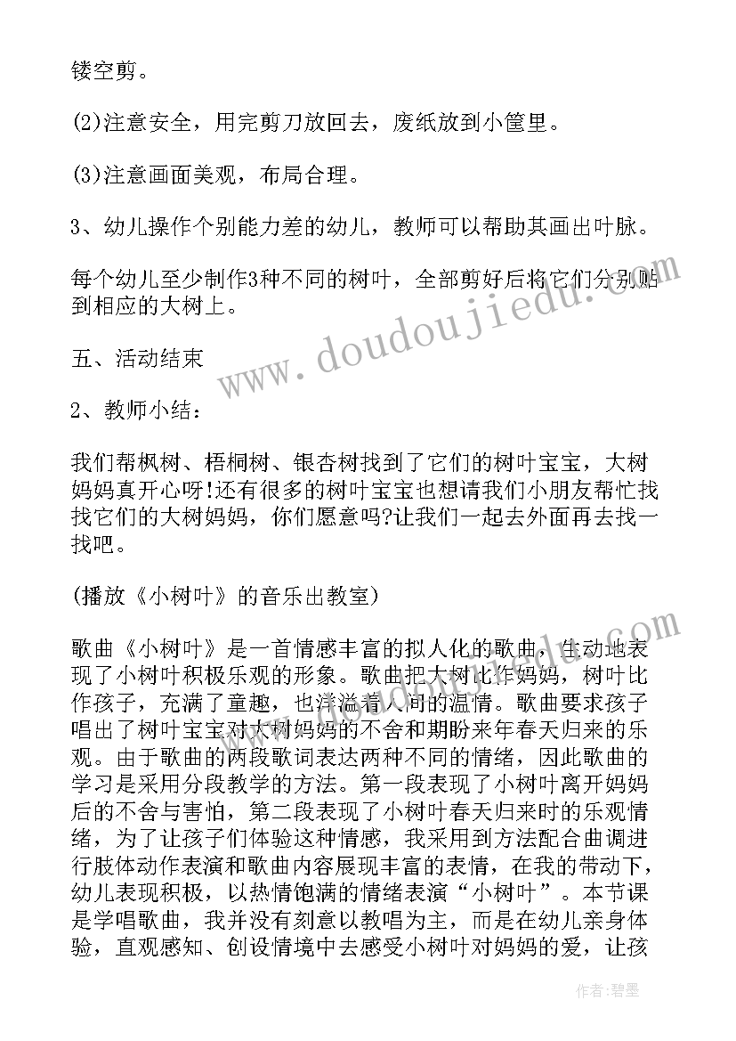 2023年大班音乐农家乐教案反思(精选7篇)